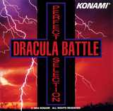 Perfect Selection Dracula Battle